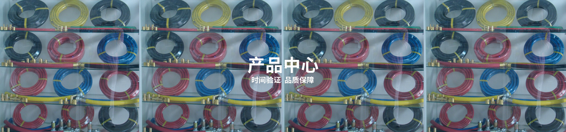 空調(diào)冷媒管